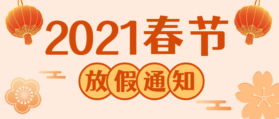 合成石廠家，合成石，耐高溫合成石，合成石碳纖維板，湖南諾方斯新材料有限公司